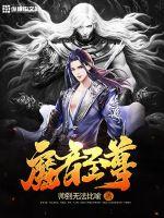 黑狐演员表