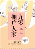 我们坐着来一次好不好