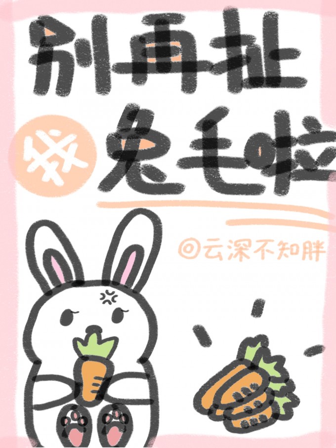 62fan漫画