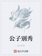 乱系列1睡的丹丹