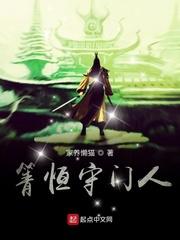 韩剧王国第二季