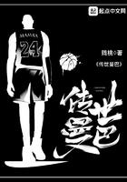 坐到师父的紫根上写作业