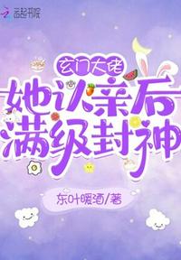 虫爱少女视频免费