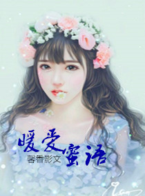 十八禁请带好耳机