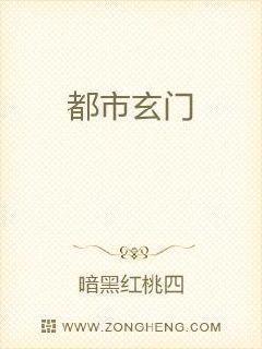 朋友的老姐1中文字