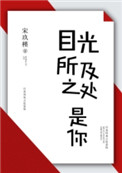 西部世界第一季