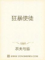 搞黄小说