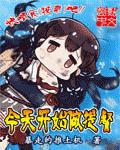 兽交小说合集