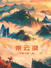 桃花朵朵开h全文阅读