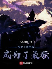 我们站着做一次吧