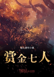 闵捷