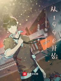 掌控欲 狂上加狂 小说