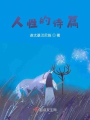 办公室风雨未删减