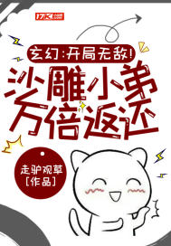 连诗雅电影