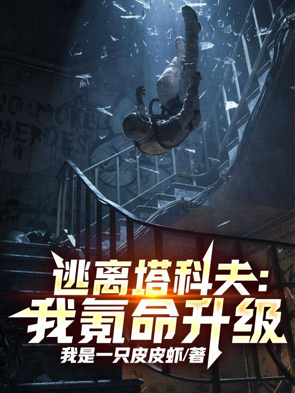 娇妻的沉沦客厅