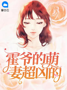 sugar小甜心宅男女神