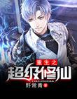 最新合集新片速递xp