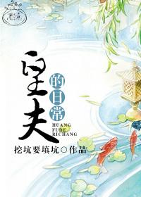 给体育生当厕所