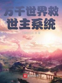 他的腰身缓慢的下沉