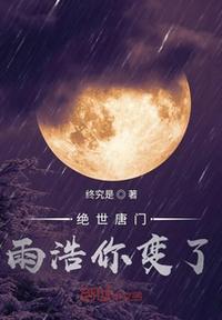 艳女伦交K8播放