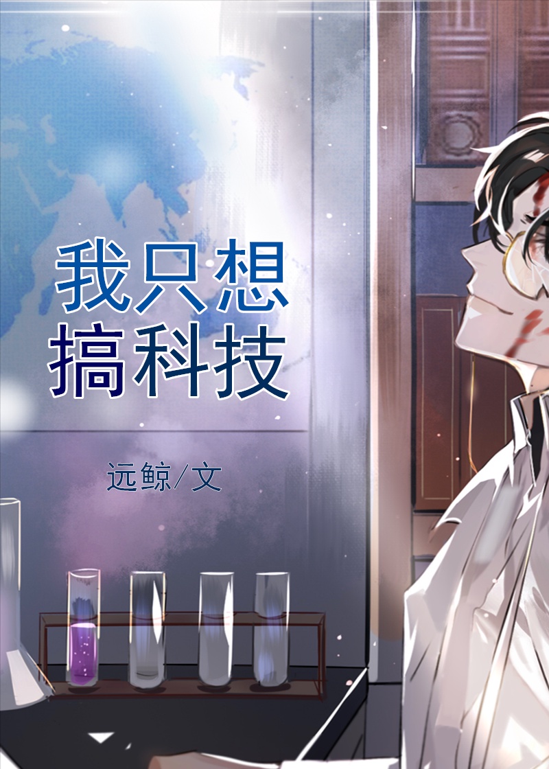 蜜桃成熟了