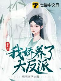 丁长生进入谢赫洋身体