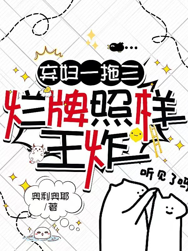 汪小鱼汪小米今日视频