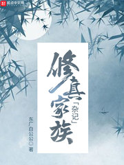 日日承欢NP可爱的小兔作文