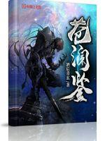 纯洁的轮舞曲动漫在线
