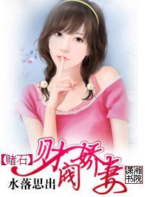 迷妹漫画