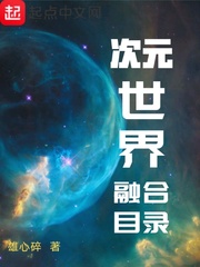 国语对白