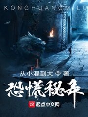 大明流氓皇帝