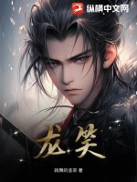 医后倾天无弹窗完结版