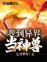 大象无形漫画免费观看