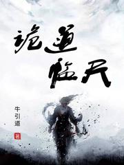 老师学生办公室爱故事