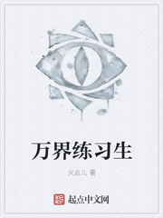 小伟沈丽 绝品盲技师小说