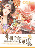 喋血孤岛剧情介绍