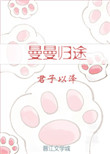 蘑菇成品人视频