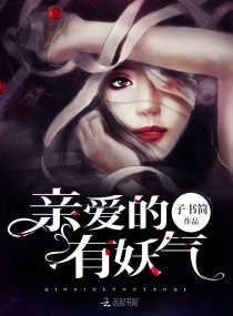 继室难为1∨2多肉讲什么