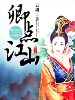 女主快穿做任务高辣