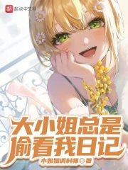 夫妻生活片一级