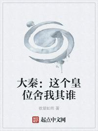 农村小说