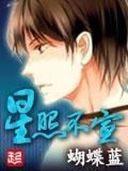 御龙修仙2上古战场电影