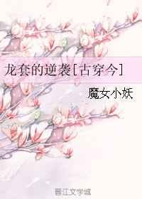 钱永强