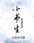 肆意宠爱