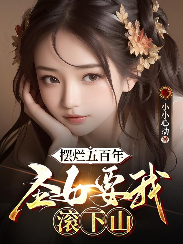 亚洲AV日韩AV高潮喷码无码