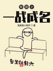 许禾赵平津的小说免费阅读