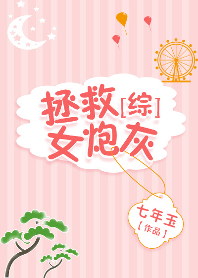 500篇香艳短篇小说