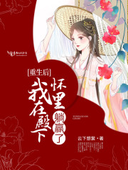 聊斋之艳魔