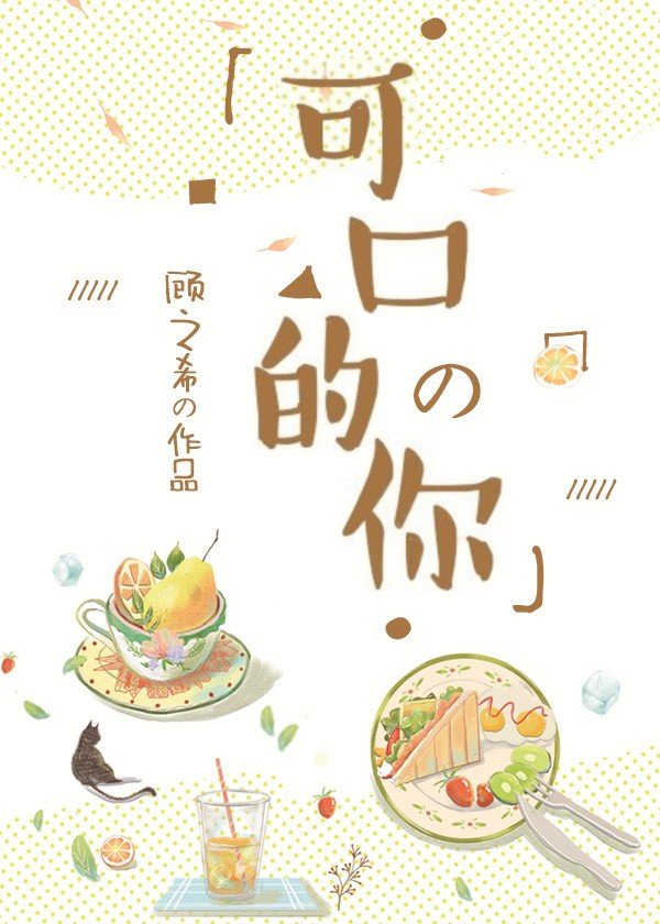 穿越后我天天想和离